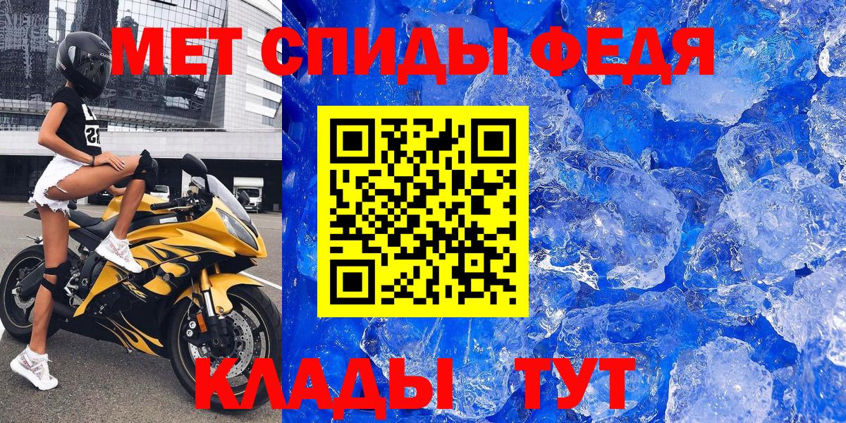 АМФ 98% Одинцово