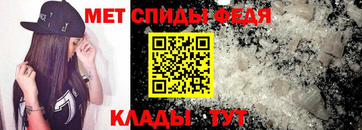 АМФЕТАМИН 98%  Вход с VPN  АМФ  Одинцово 
