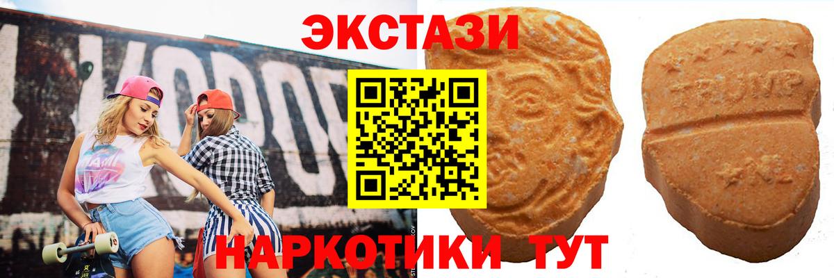 Экстази mix Одинцово