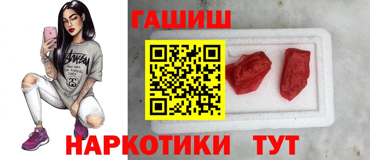 ГАШ Cannabis Одинцово