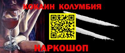 ALPHA-PVP Бузулук