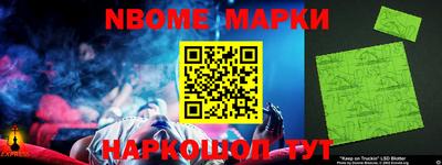 спиды Будённовск