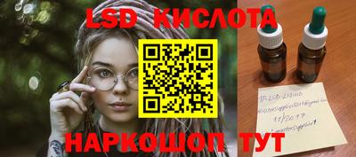 ALPHA-PVP Бузулук