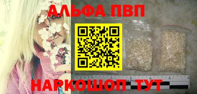 спиды Будённовск