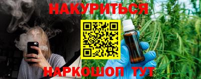 ALPHA-PVP Бузулук