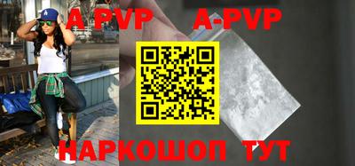 ALPHA-PVP Бузулук