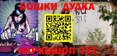 экстази Бугуруслан