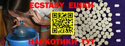 экстази Бугуруслан