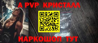 спиды Будённовск