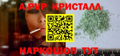 спиды Будённовск