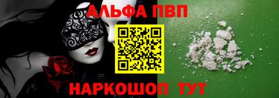 спиды Будённовск