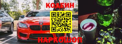 спиды Будённовск