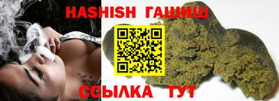 ALPHA-PVP Бузулук