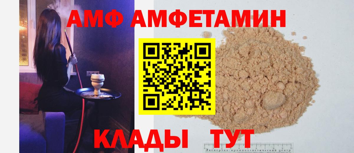 Метамфетамин витя  Метамфетамин витя  Одинцово  Метамфетамин  Вход с VPN 