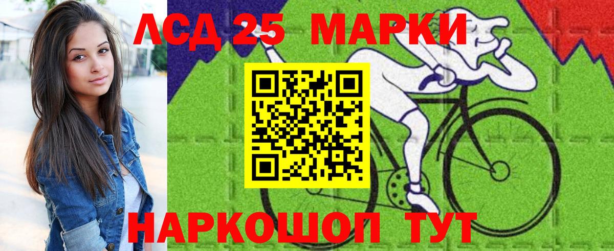 Одинцово  Наркотические марки 1,5мг  Вход с VPN 