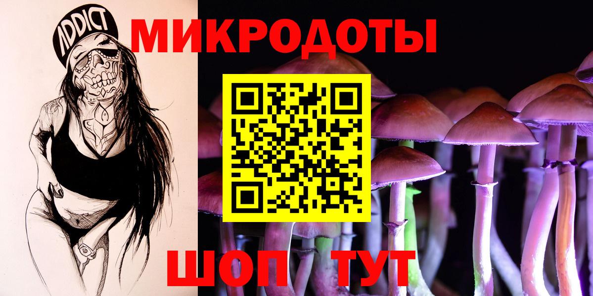 Галлюциногенные грибы мицелий  Галлюциногенные грибы Cubensis  Вход с VPN  Одинцово 