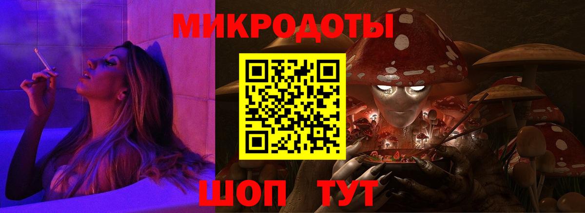 Псилоцибиновые грибы Magic Shrooms Одинцово