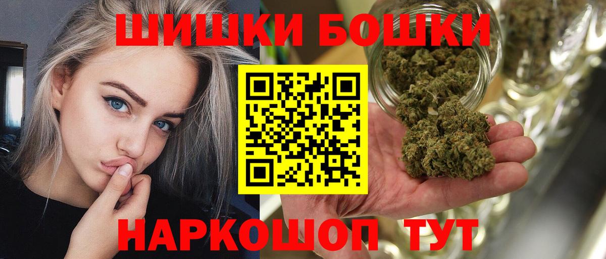 Каннабис сатива Одинцово